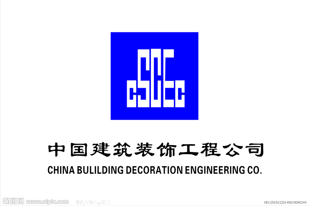 中國(guó)建筑工程總公司